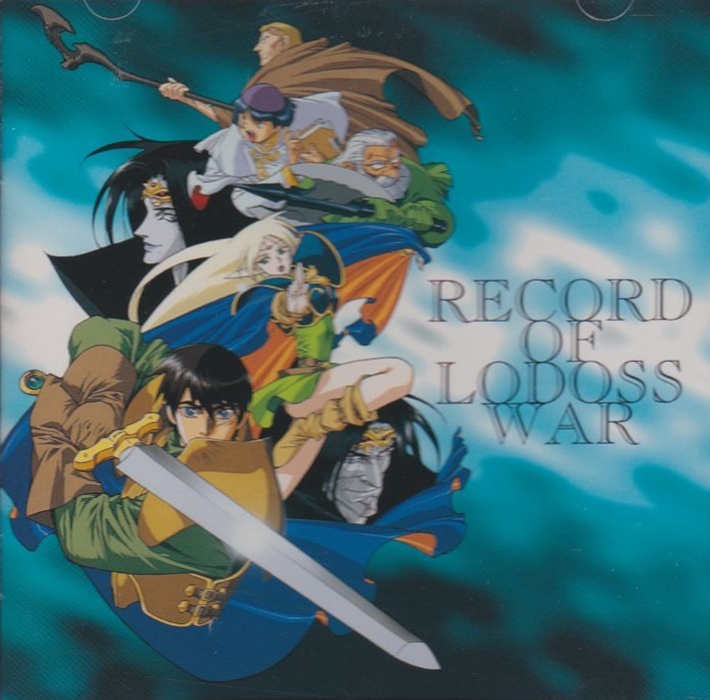 Record of Lodoss War (1996) MP3 - Download Record of Lodoss